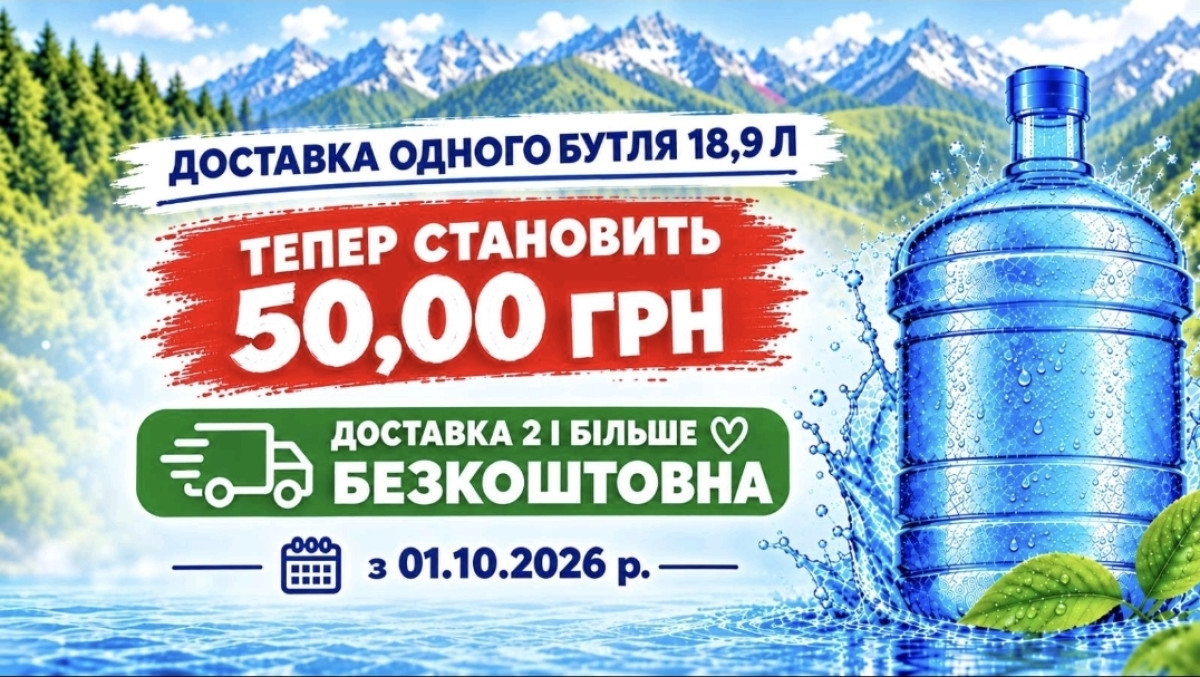 discount