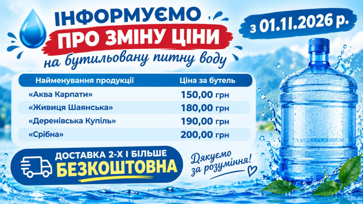discount