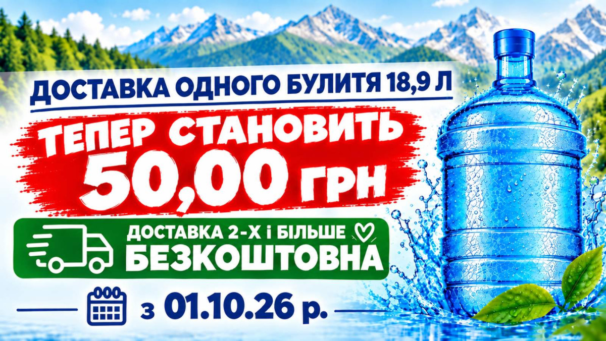 discount