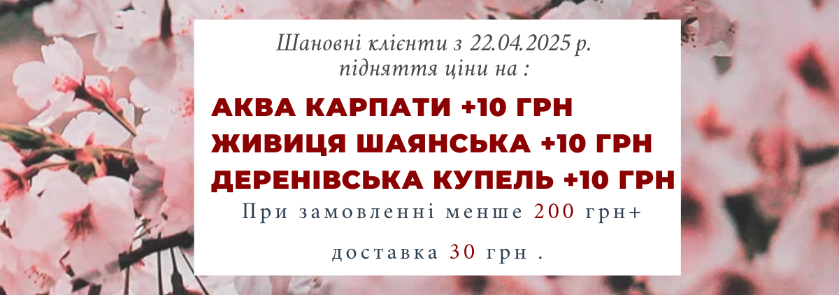 discount